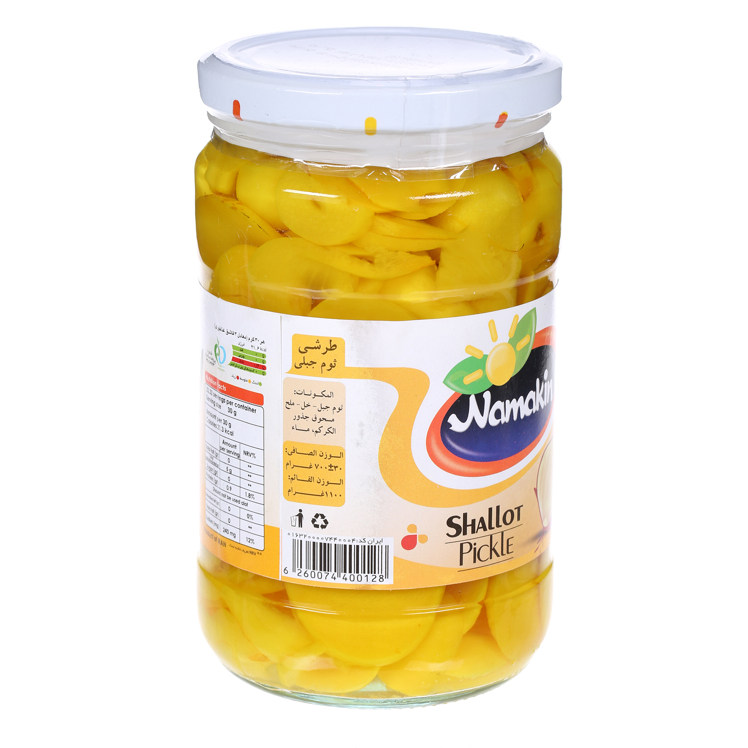 Namakin Shallot Pickle 1 Kg