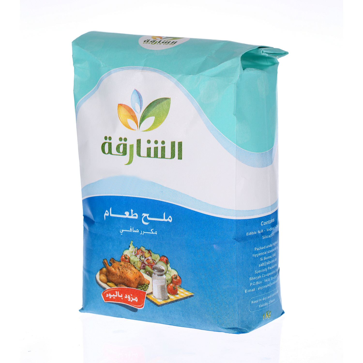 Sharjah Coop Iodized Salt Packet 1 Kg