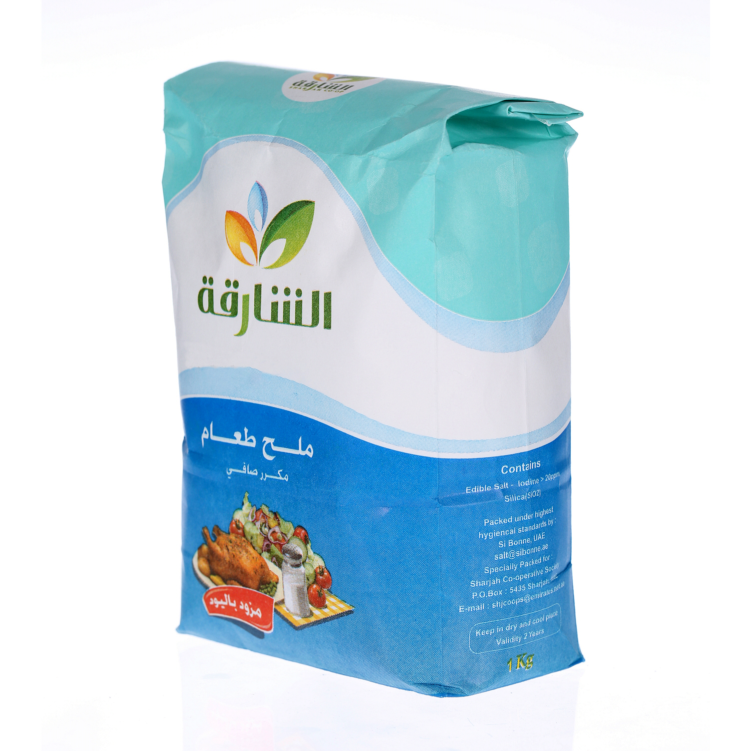 Sharjah Coop Iodized Salt Packet 1 Kg