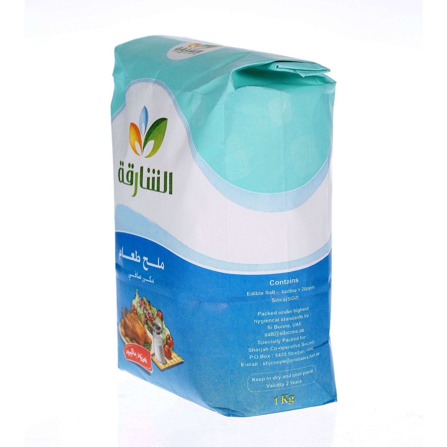 Sharjah Coop Iodized Salt Packet 1Kg
