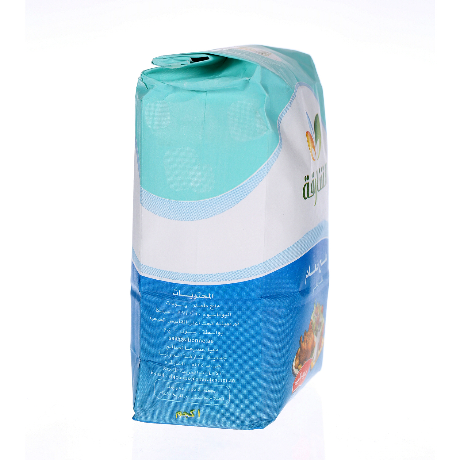 Sharjah Coop Iodized Salt Packet 1 Kg