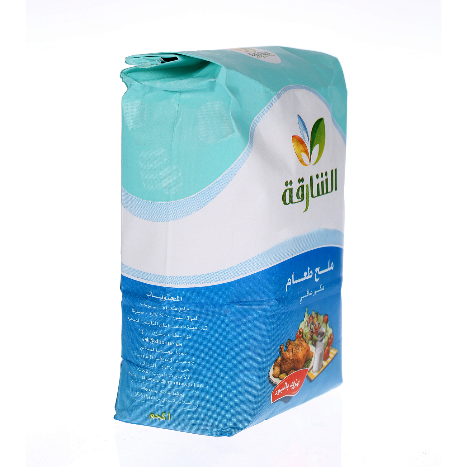 Sharjah Coop Iodized Salt Packet 1 Kg