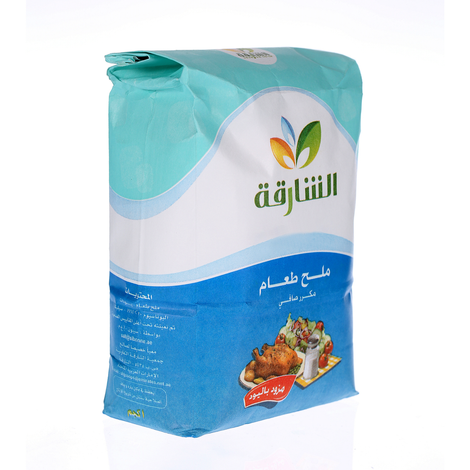 Sharjah Coop Iodized Salt Packet 1 Kg