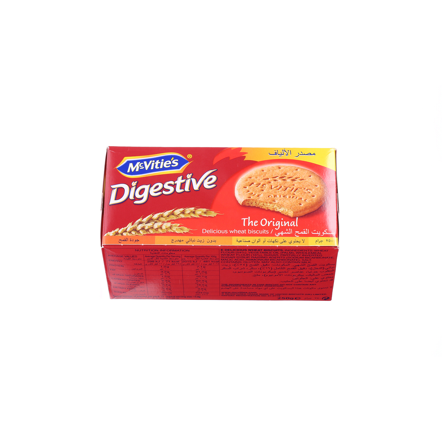 Mcvities Digestive Biscuits 250gm
