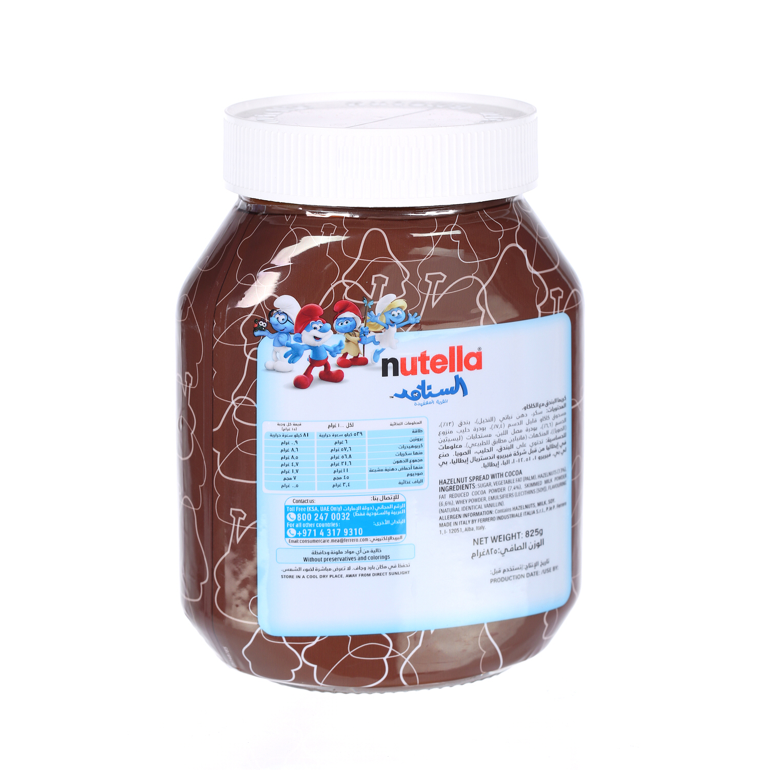 Nutella Spread Choco Jar 825 g