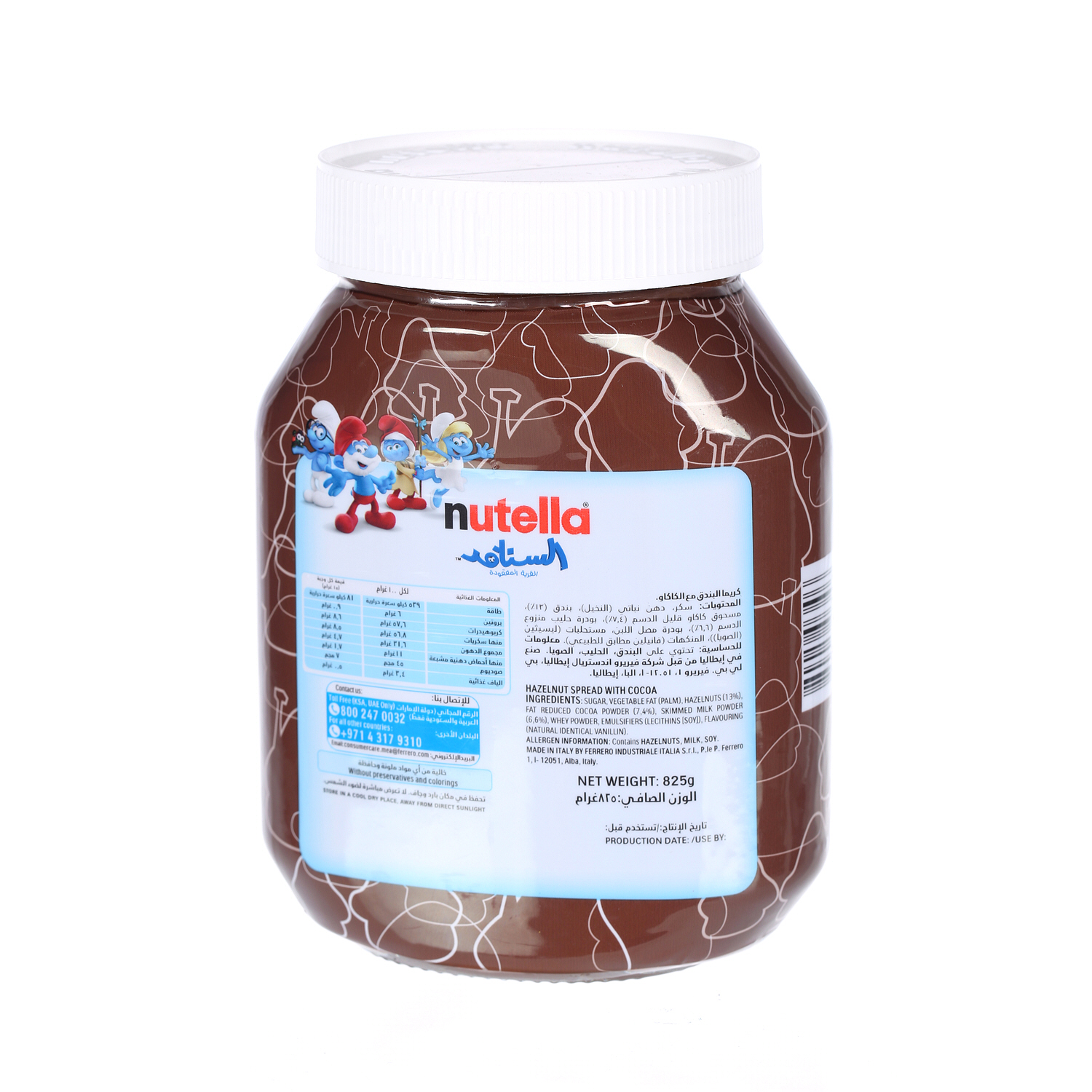 Nutella Spread Choco Jar 825 g