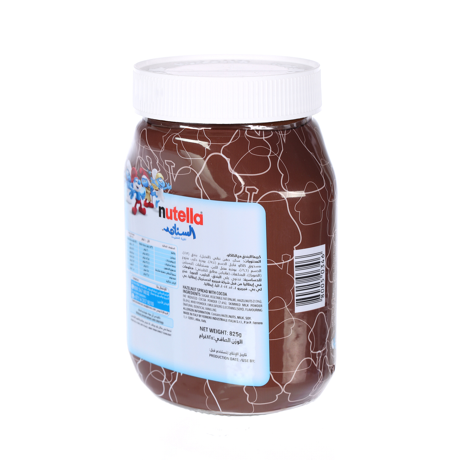 Nutella Spread Choco Jar 825 g