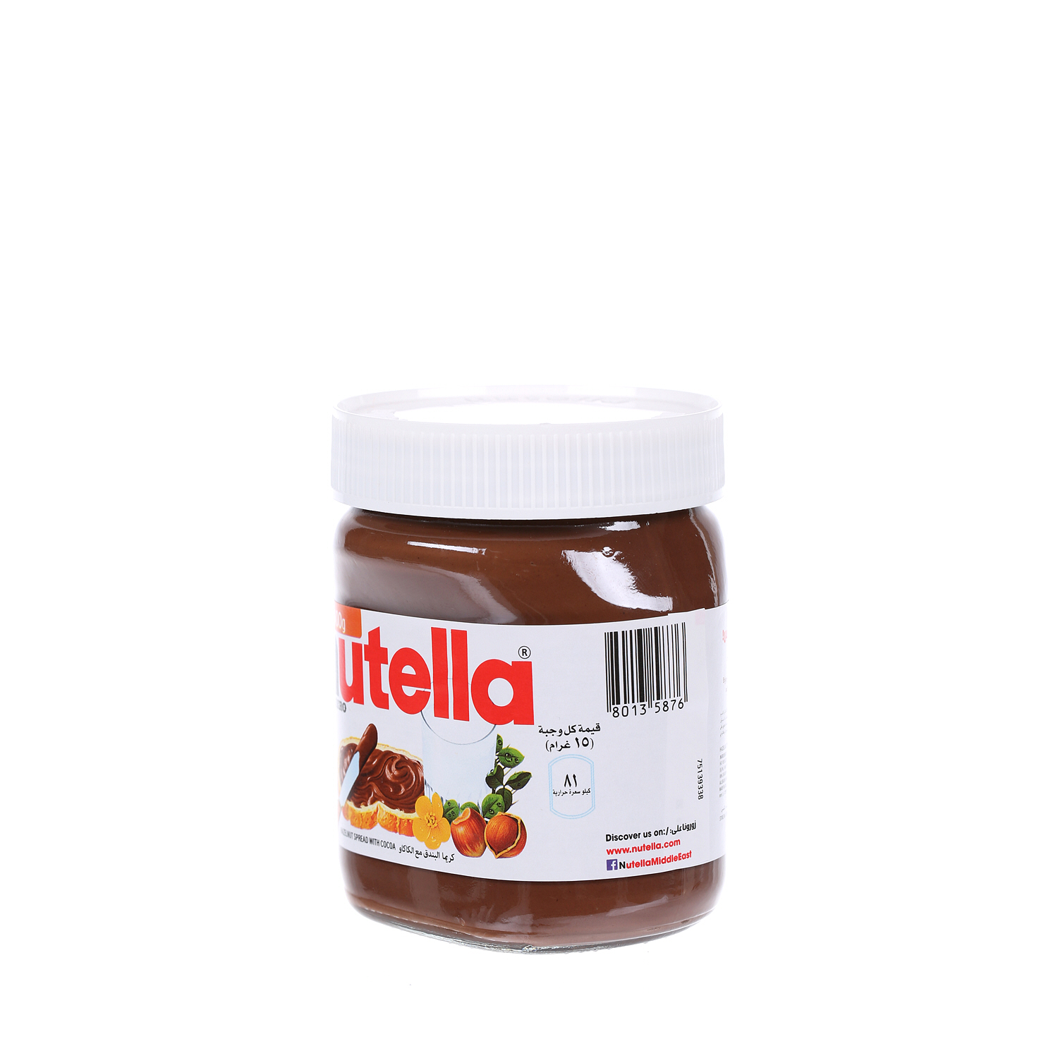 Nutella Spread Choco Jar 400 g