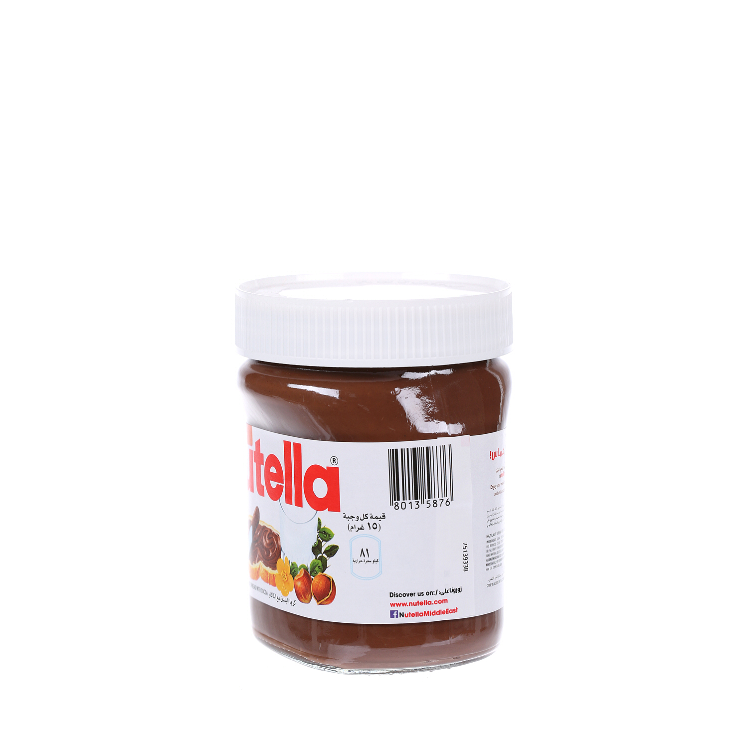 Nutella Spread Choco Jar 400 g