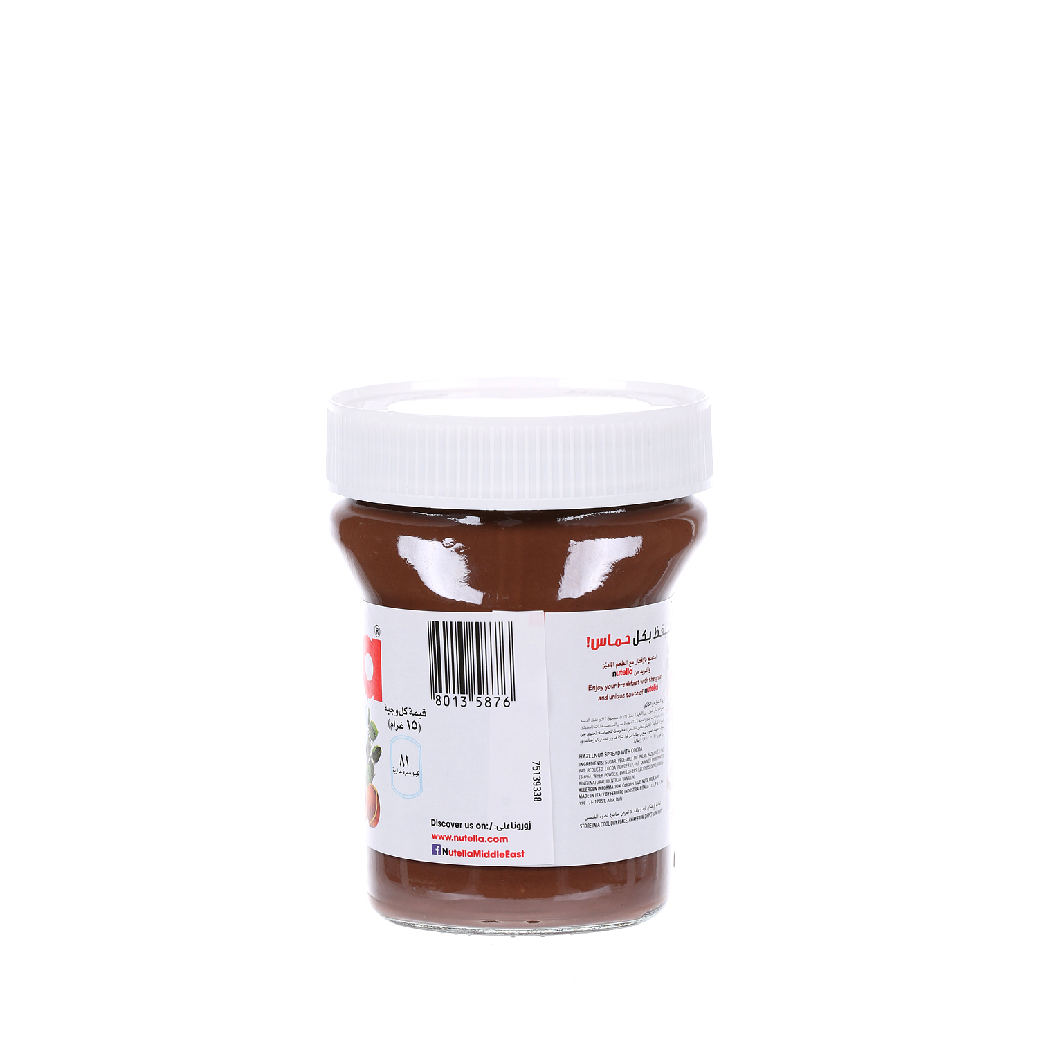 Nutella Spread Choco Jar 400 g