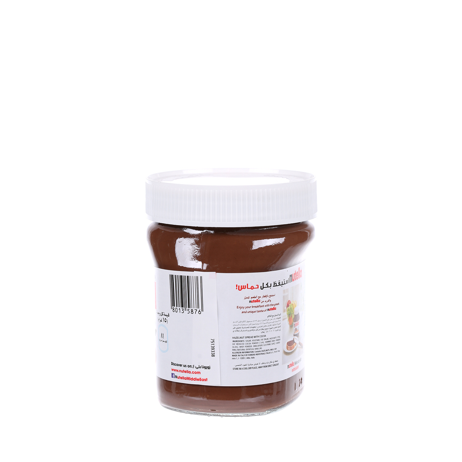 Nutella Spread Choco Jar 400 g