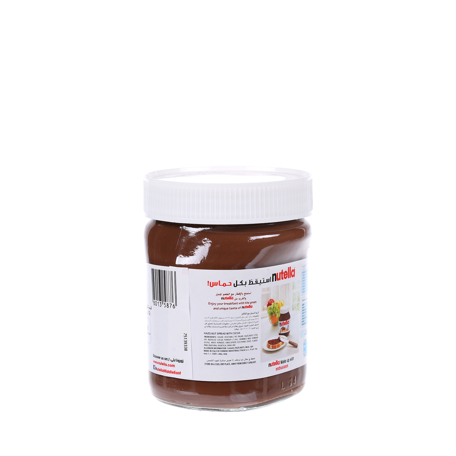 Nutella Spread Choco Jar 400 g