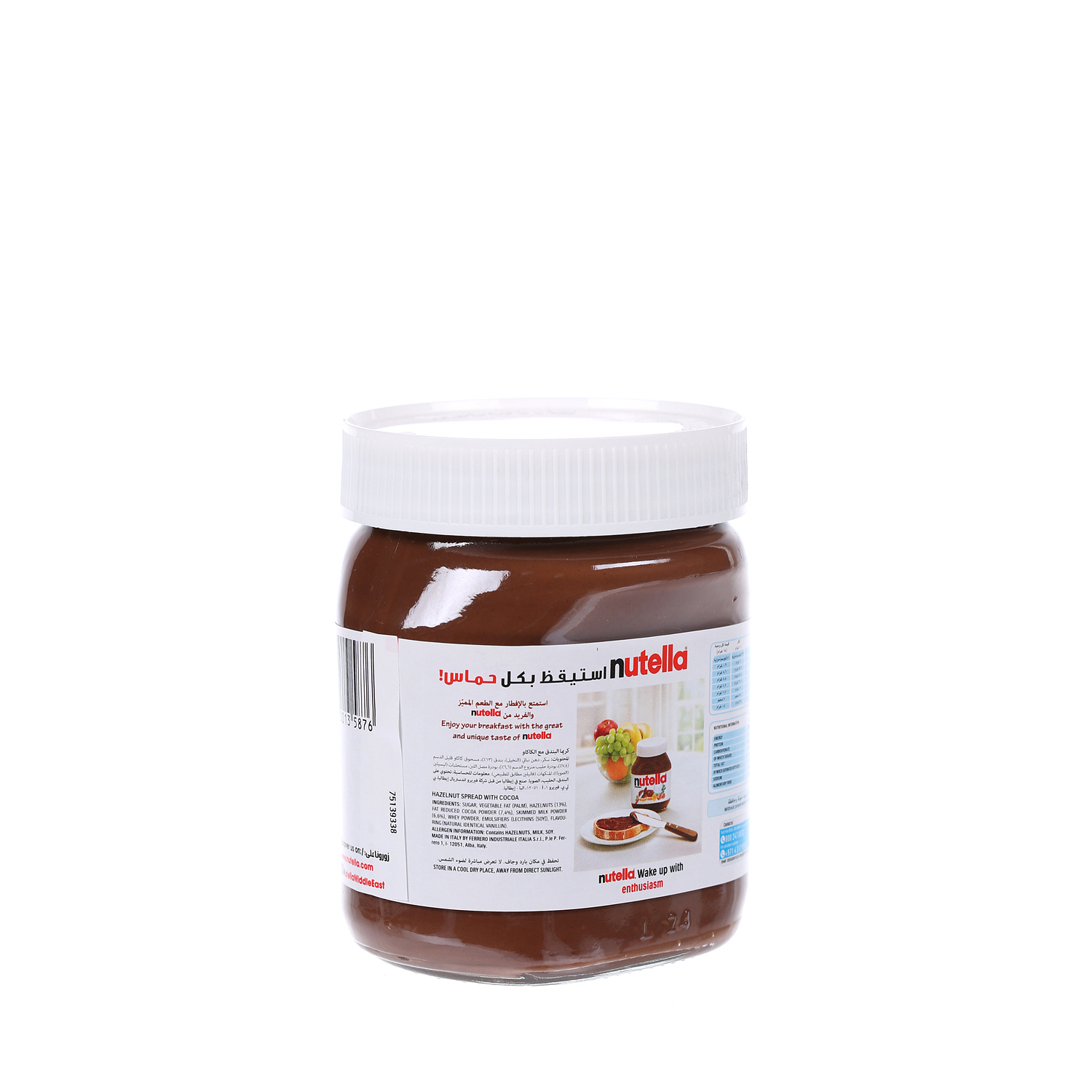 Nutella Spread Choco Jar 400 g