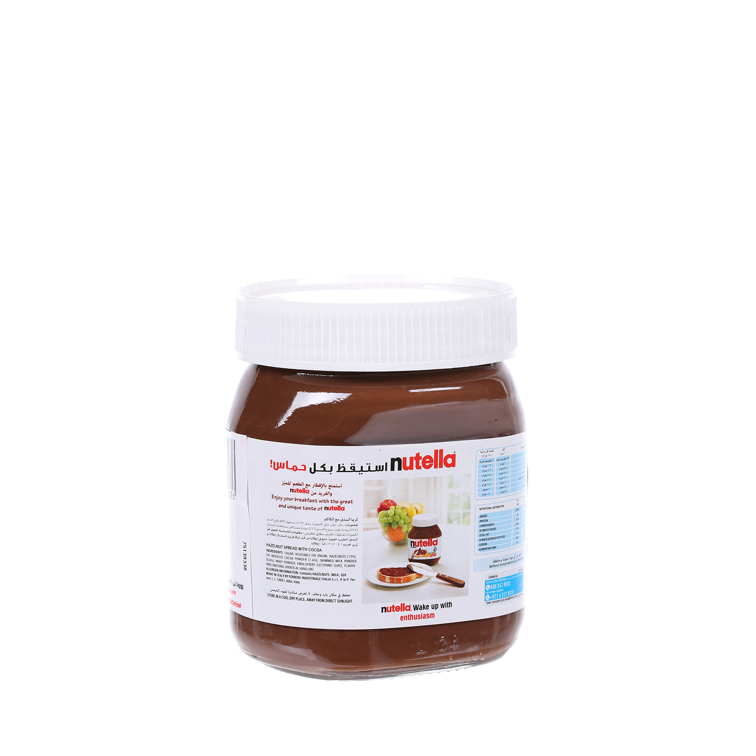 Nutella Spread Choco Jar 400 g