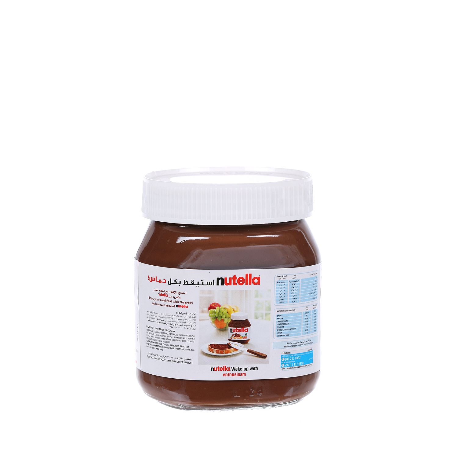 Nutella Spread Choco Jar 400 g