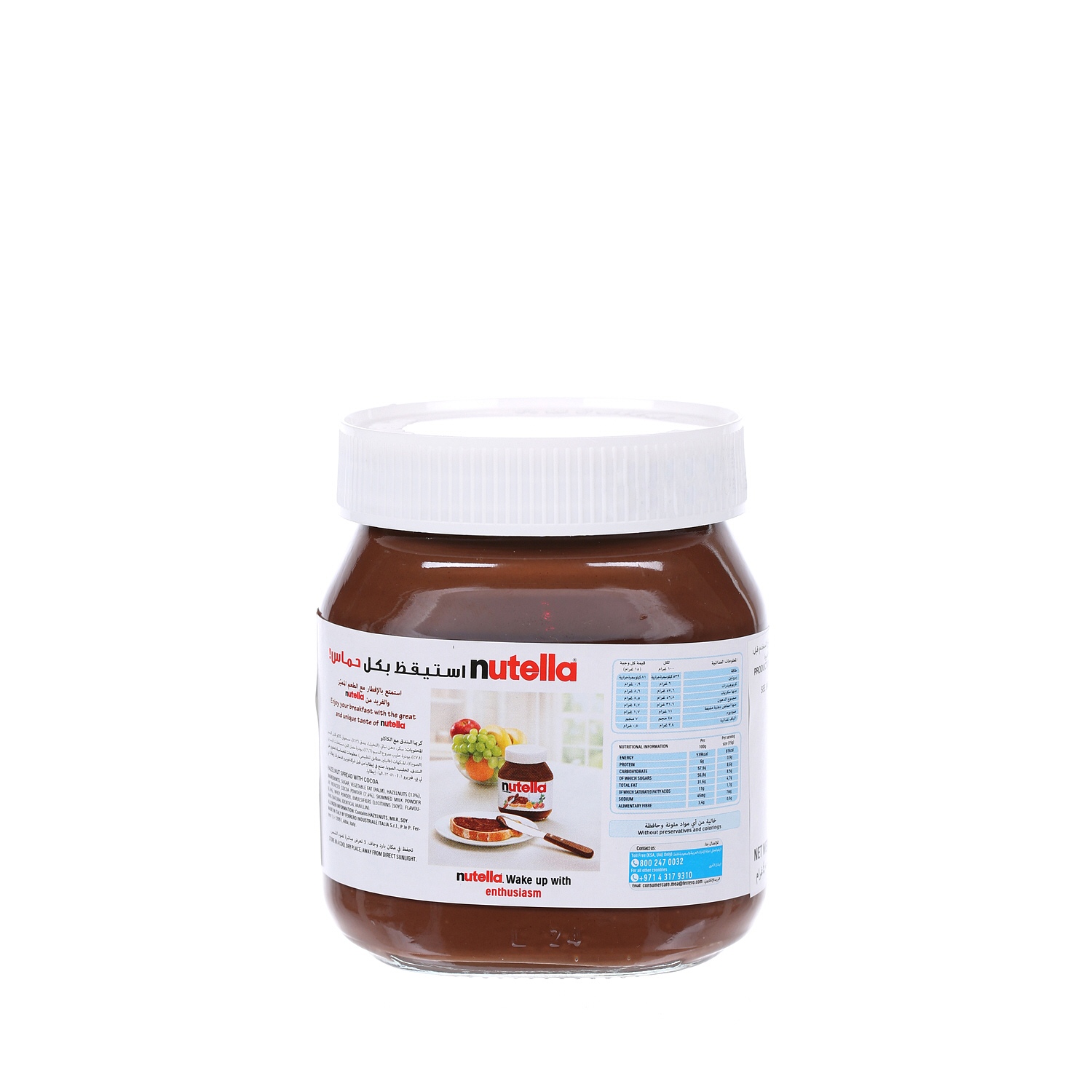 Nutella Spread Choco Jar 400 g