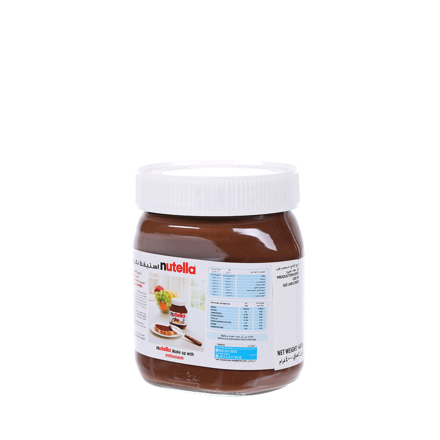 Nutella Spread Choco Jar 400 g