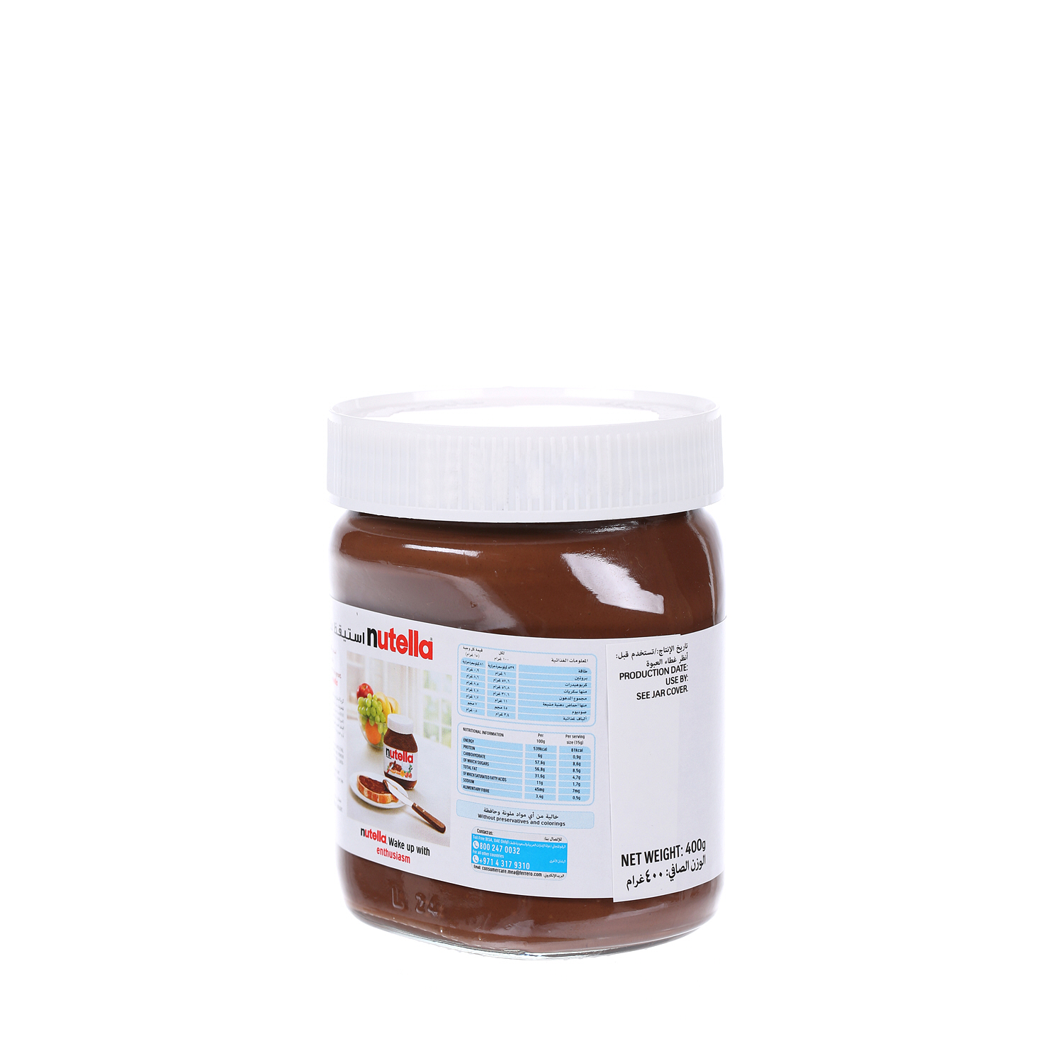 Nutella Spread Choco Jar 400gm