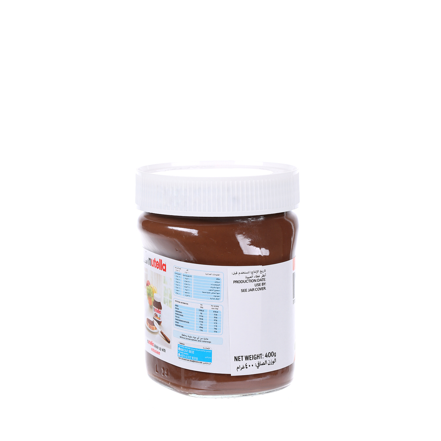 Nutella Spread Choco Jar 400 g