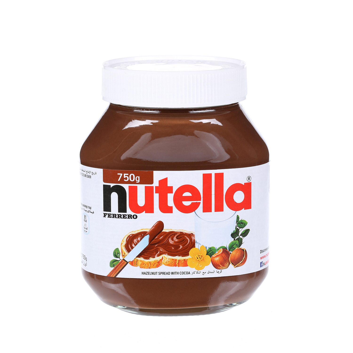 Nutella Spread Choco Jar 750 g