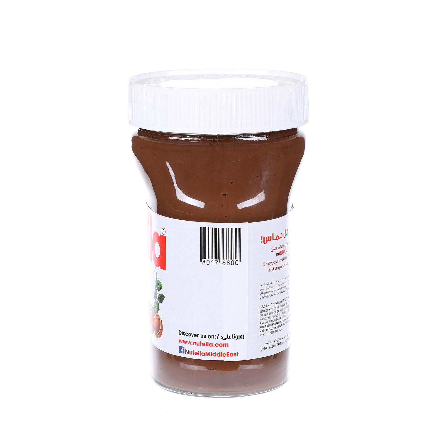 Nutella Spread Choco Jar 750 g