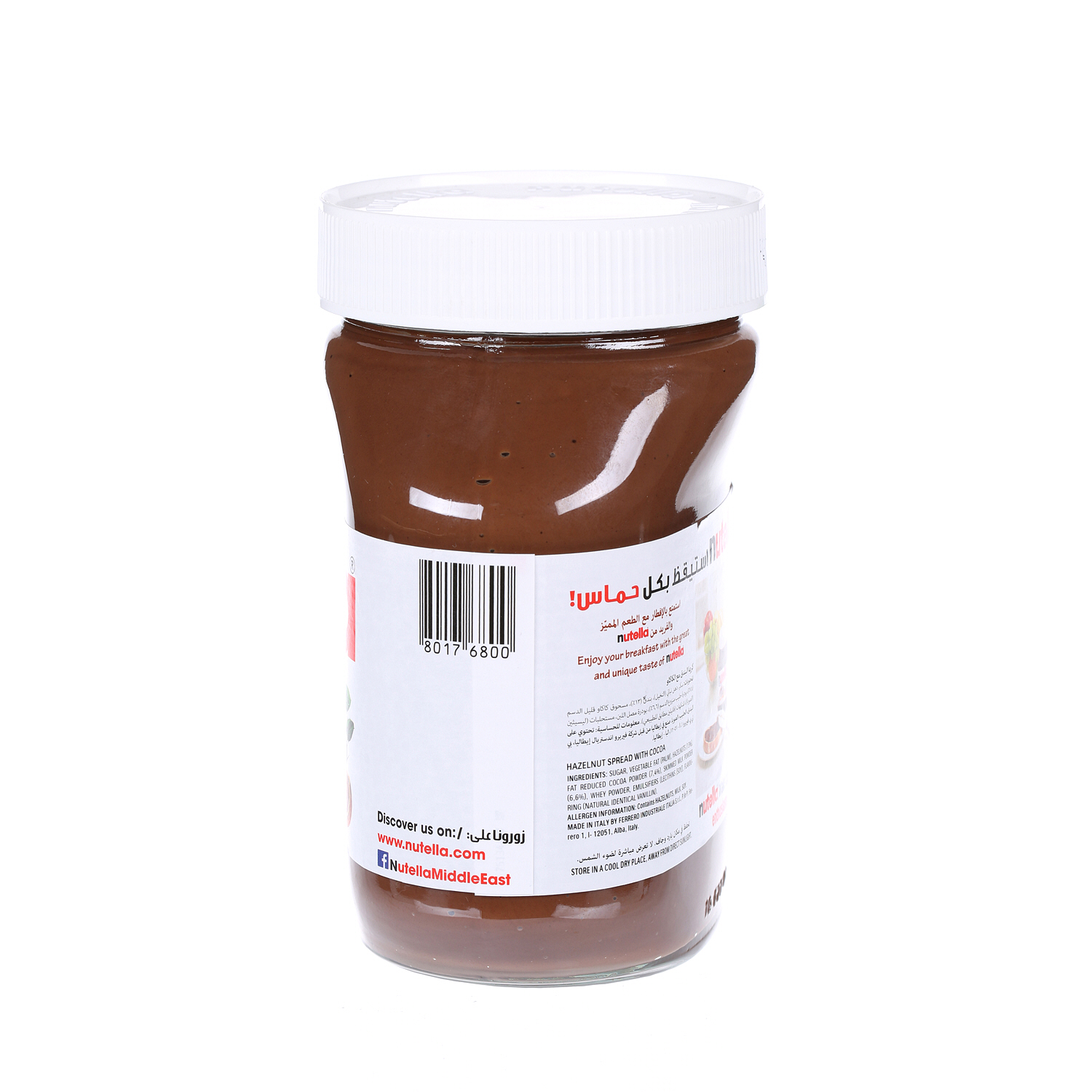 Nutella Spread Choco Jar 750 g