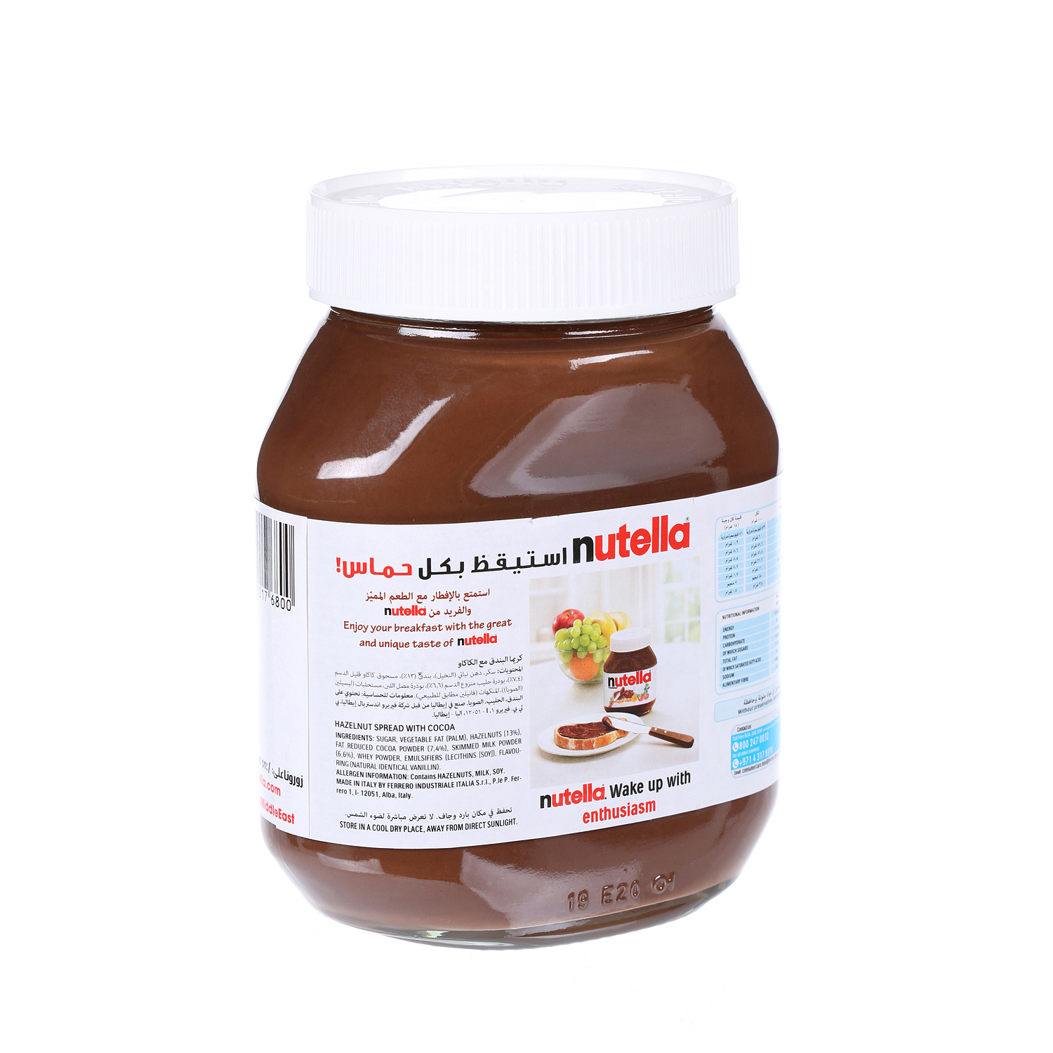 Nutella Spread Choco Jar 750 g