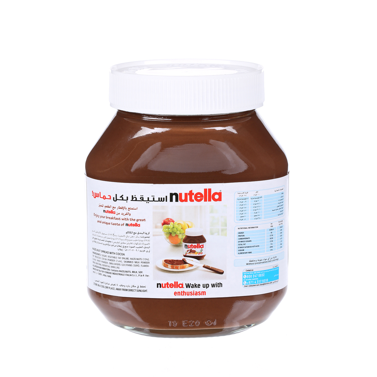 Nutella Spread Choco Jar 750gm