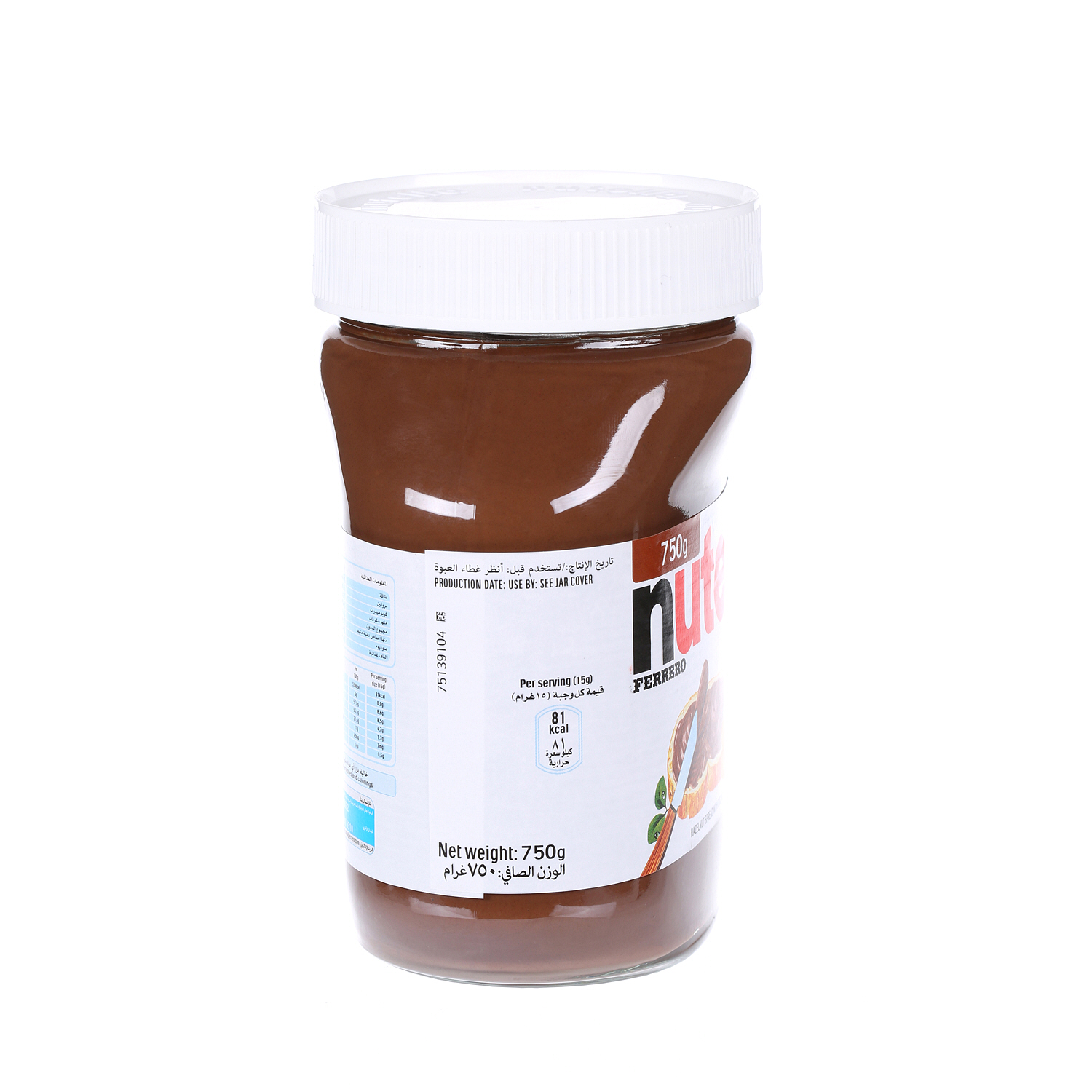 Nutella Spread Choco Jar 750 g