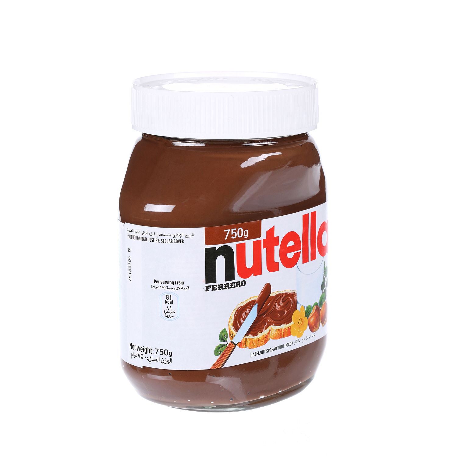 Nutella Spread Choco Jar 750 g