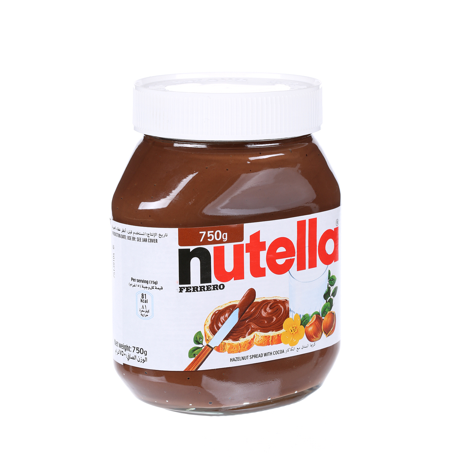 Nutella Spread Choco Jar 750 g