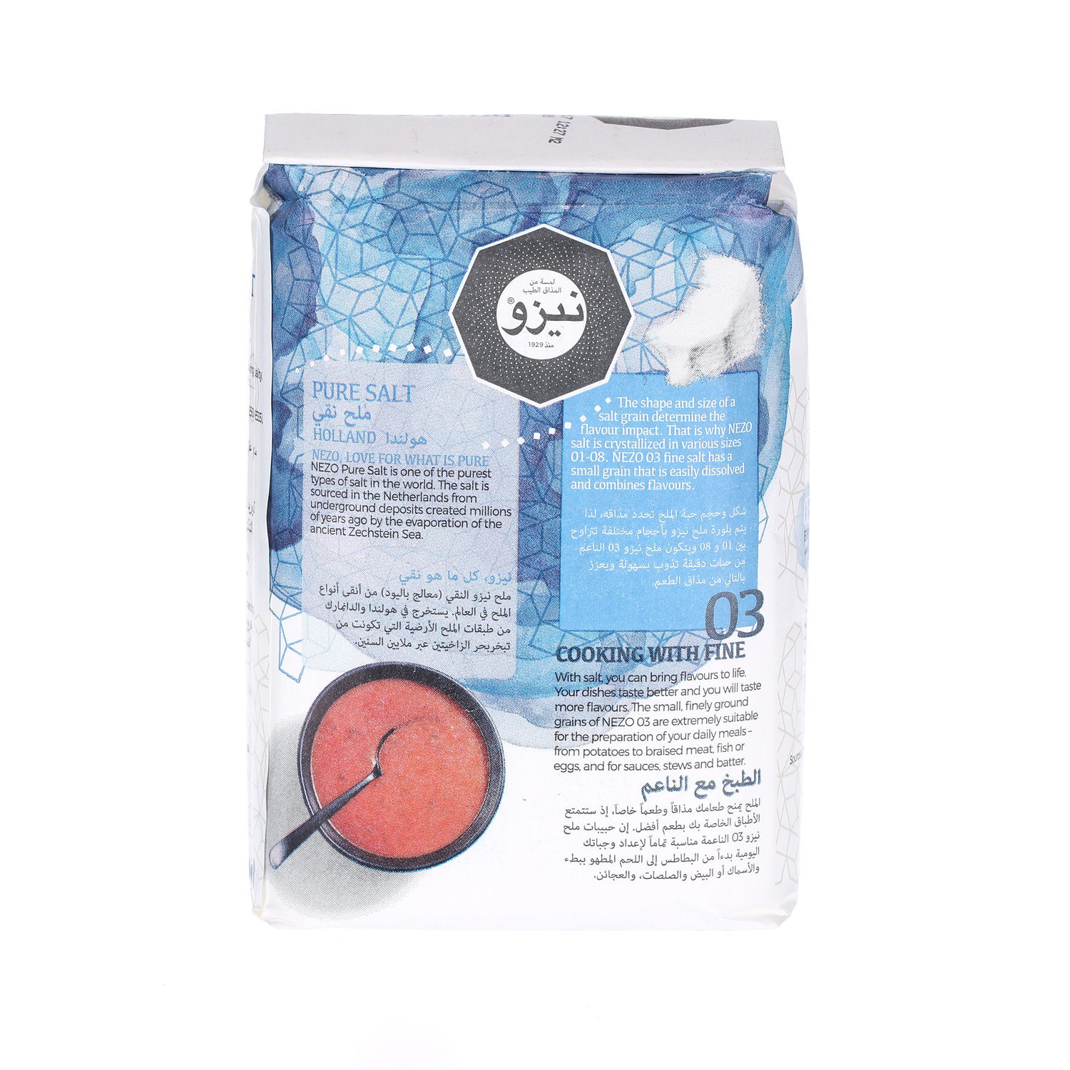 Nezo Refined Salt Blue Pack 1 Kg