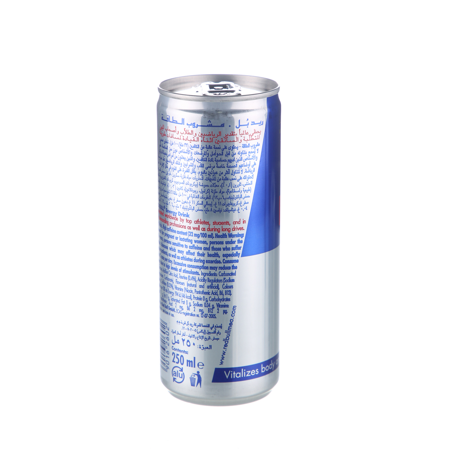 Red Bull Energy Drink 250 ml