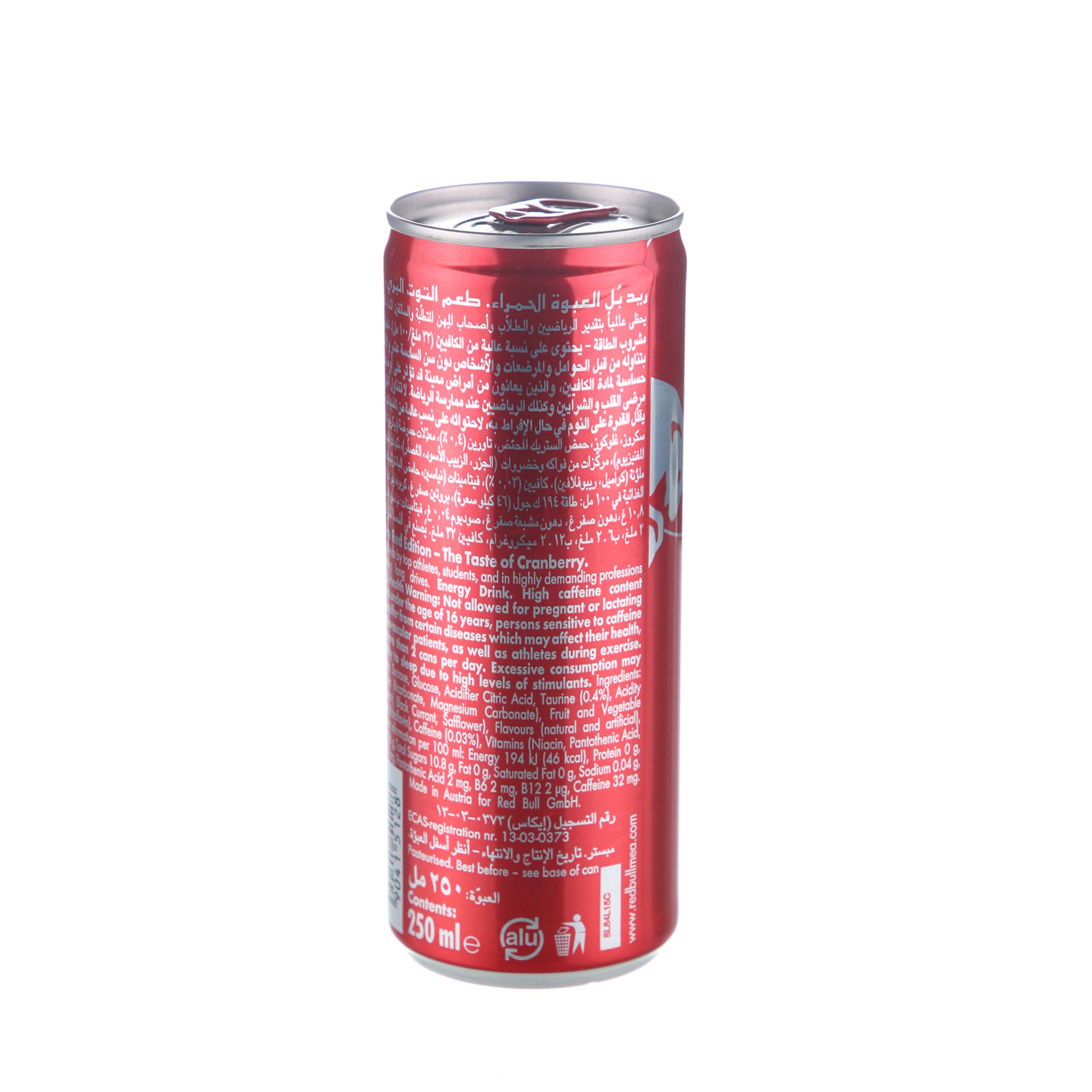Red Bull Red Edition 250ml
