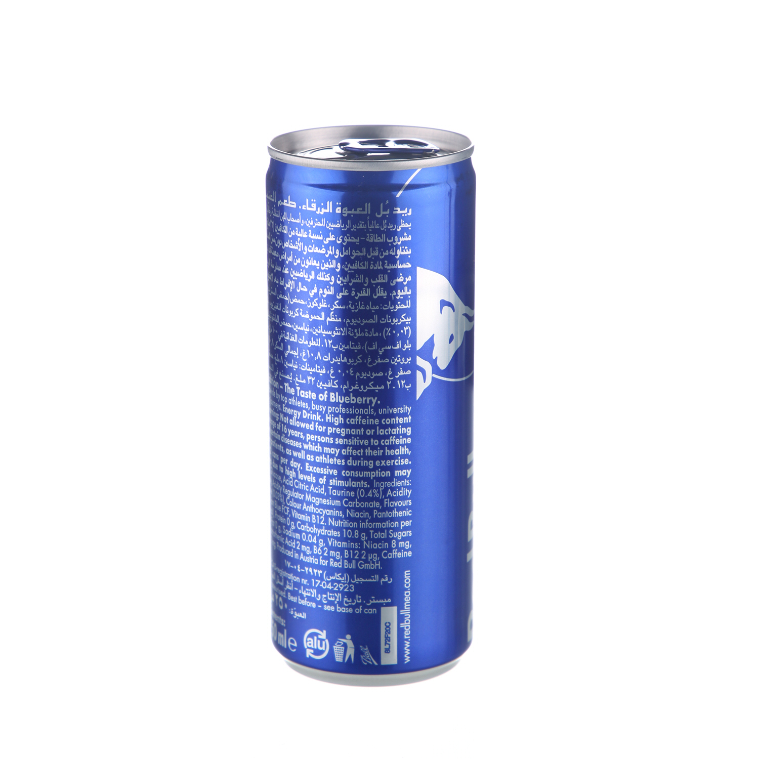 Red Bull Blue Edition 250 ml