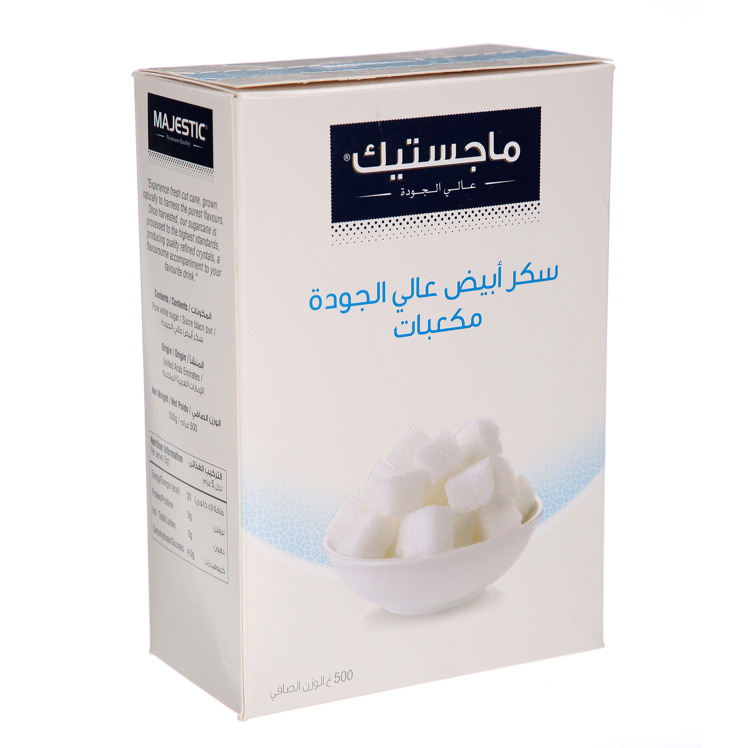 Majestic White Sugar Cube 500 g