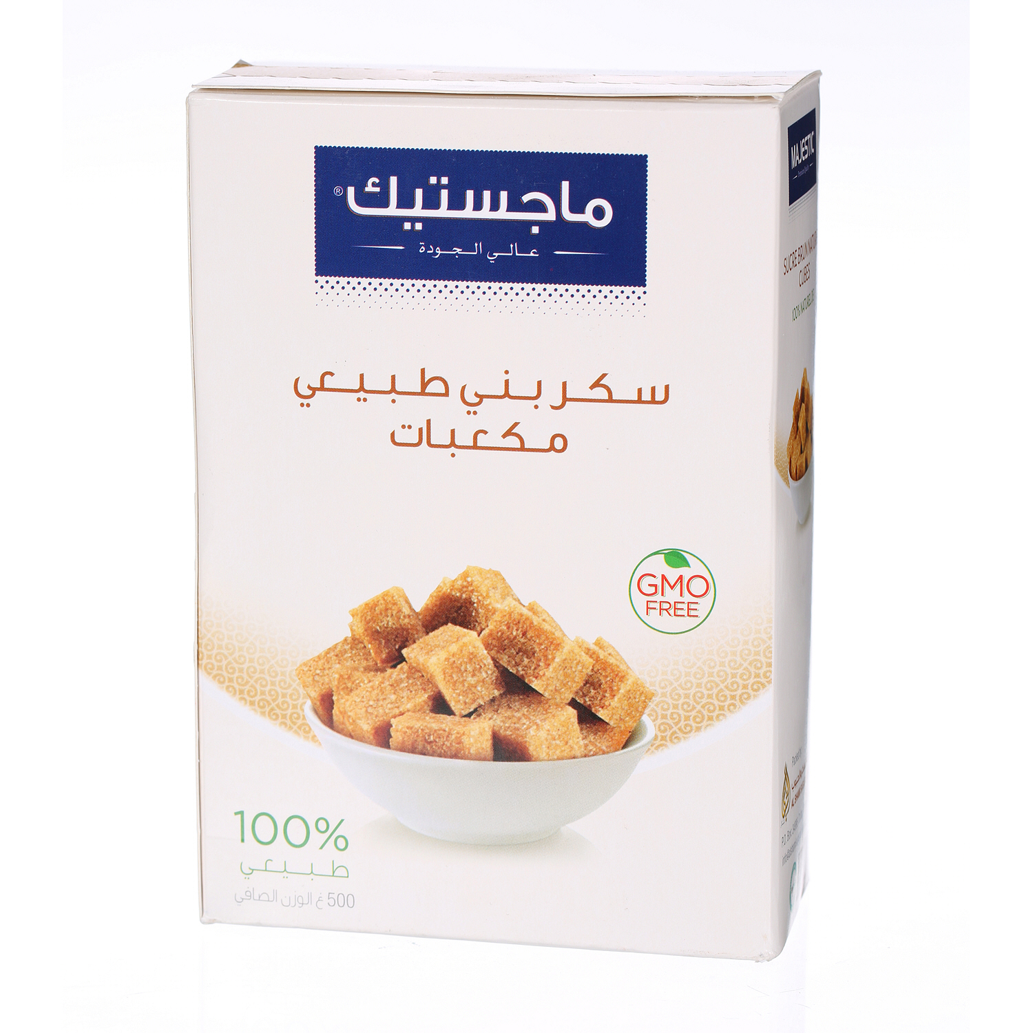 Majestic Brown Sugar Cube 500 g