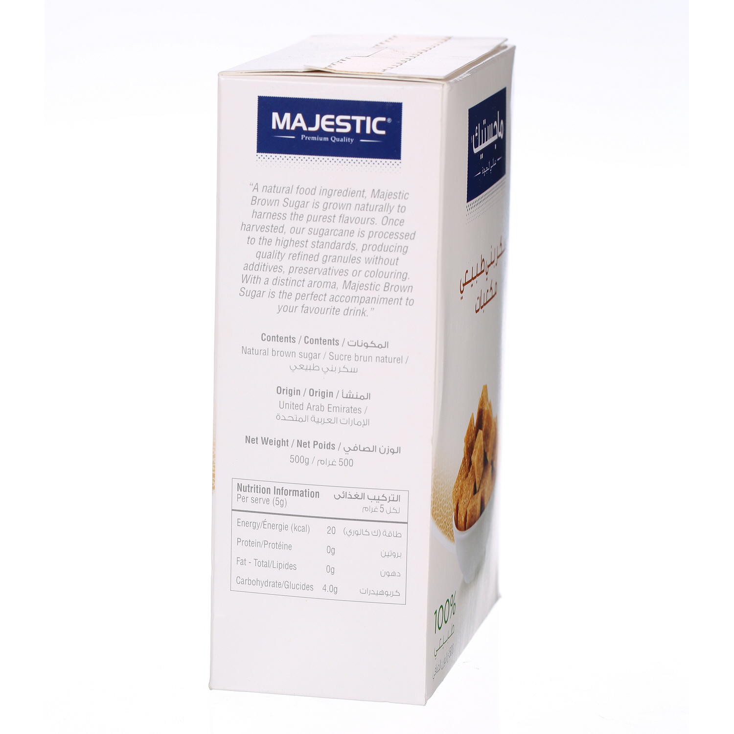 Majestic Brown Sugar Cube 500 g