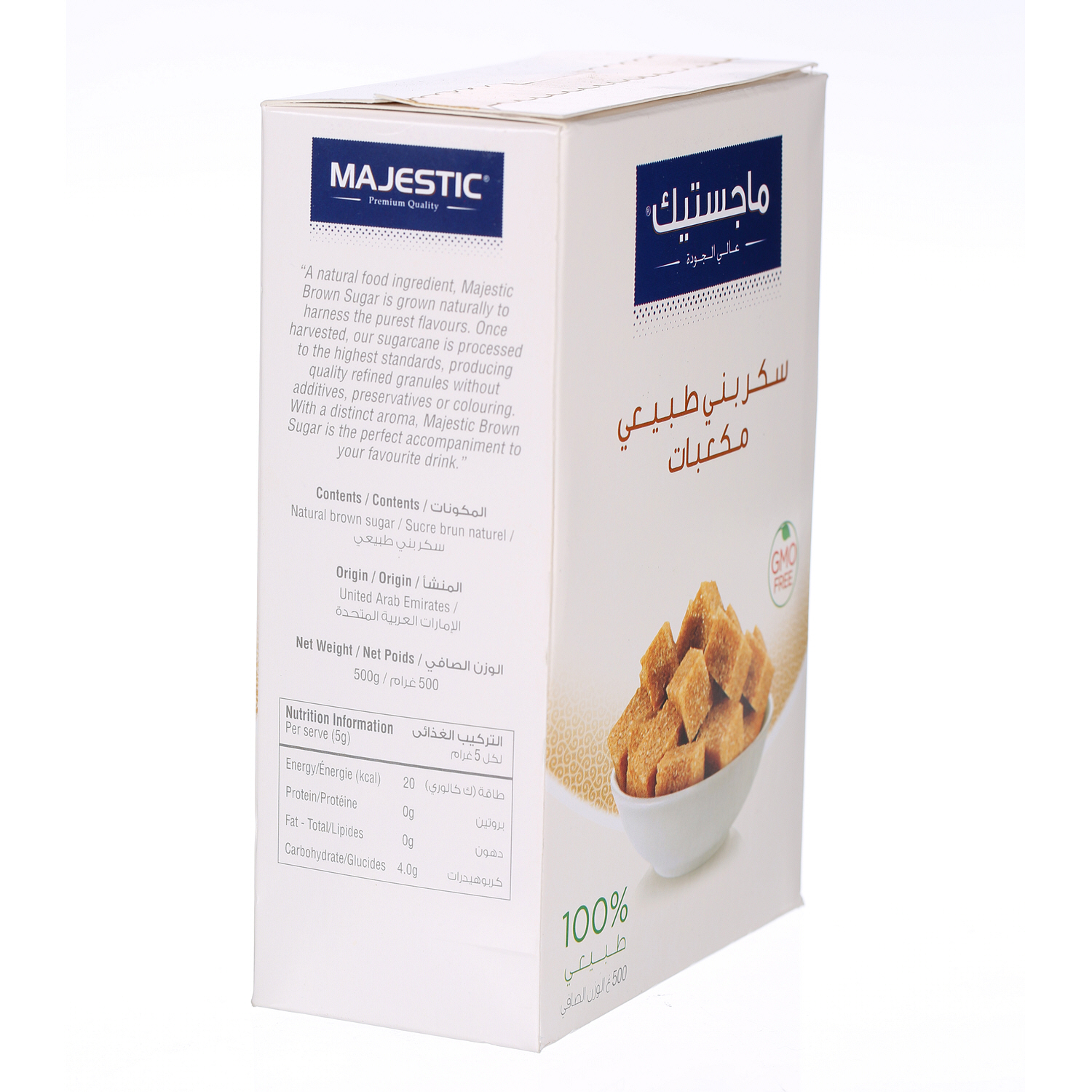 Majestic Brown Sugar Cube 500 g