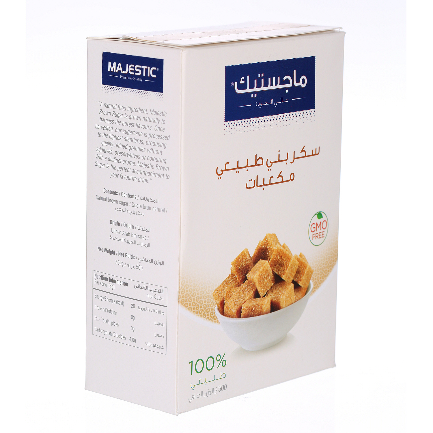 Majestic Brown Sugar Cube 500 g