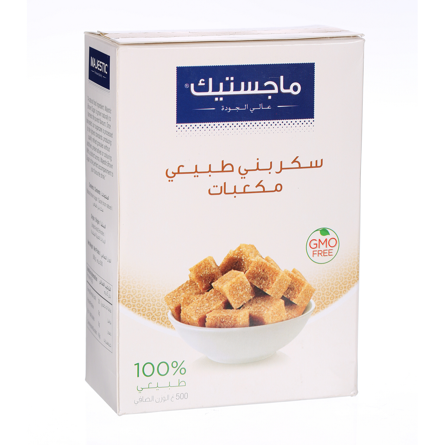 Majestic Brown Sugar Cube 500 g