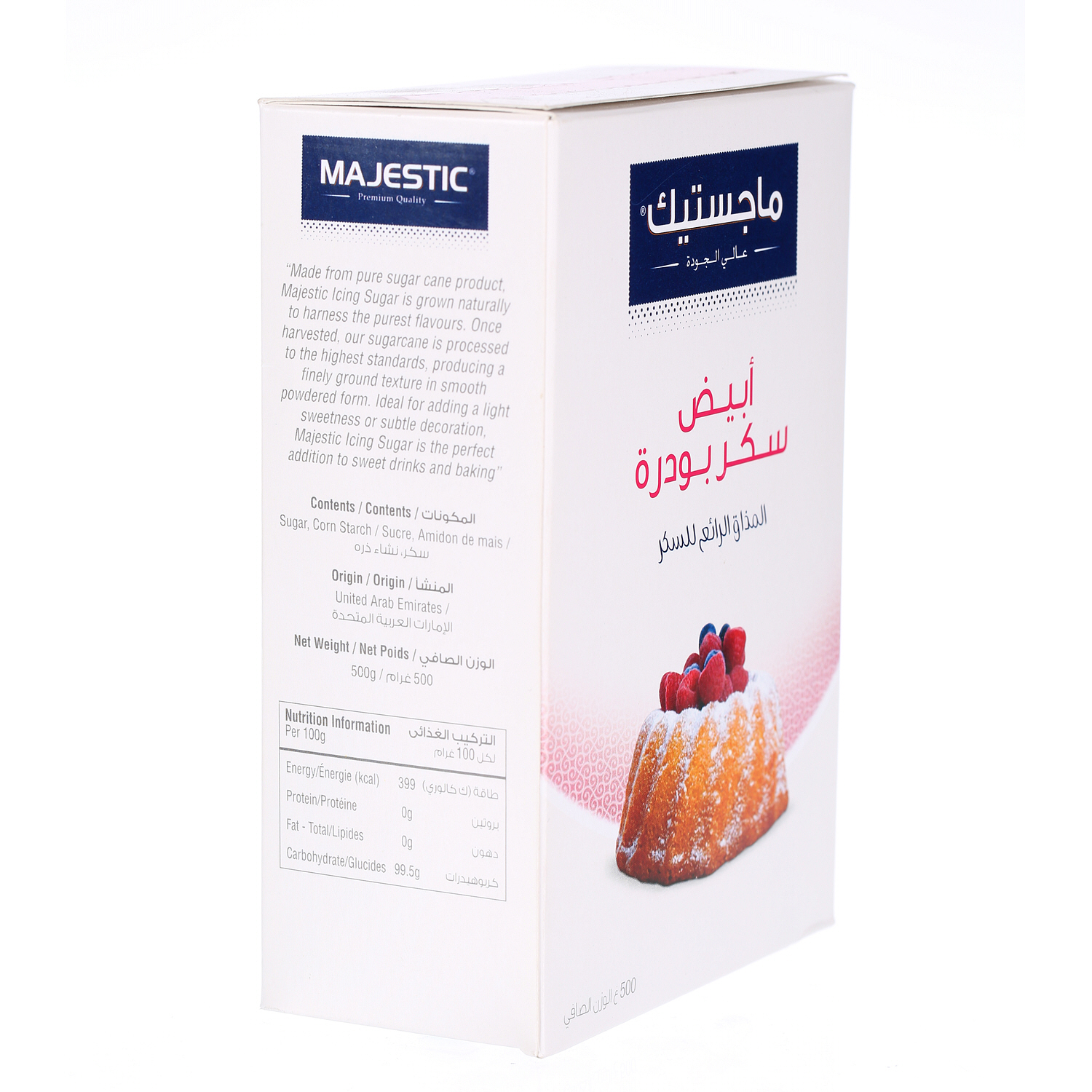 Majestic Icing White Sugar 500 g