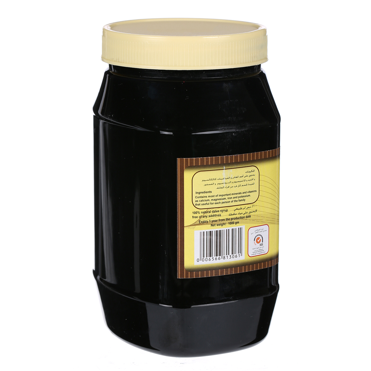 Alkharj Dates Honey 1 Kg