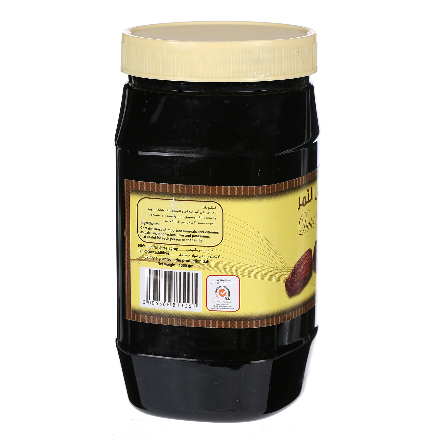 Alkharj Dates Honey 1 Kg