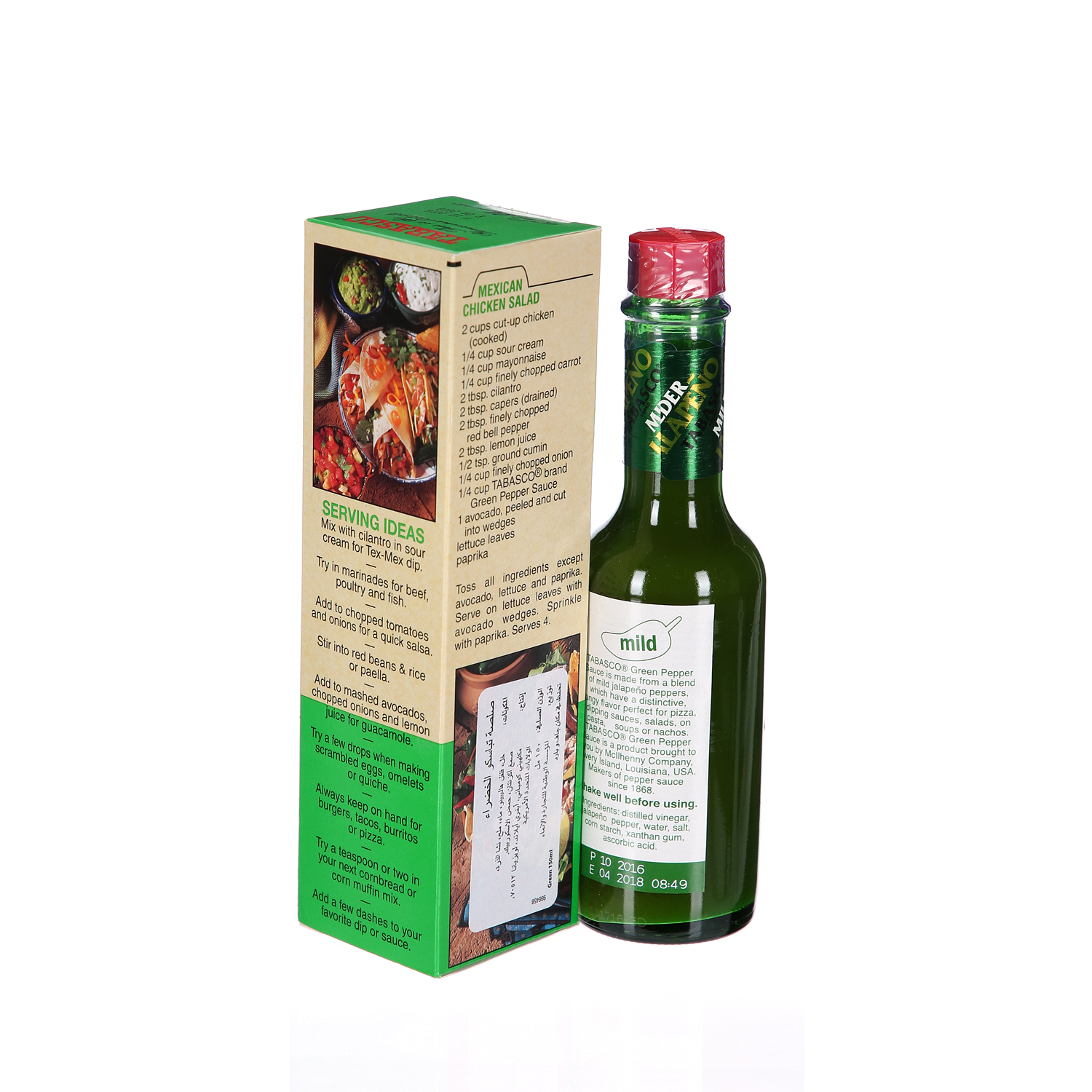 Tabasco Green Pepper Sauce 150ml