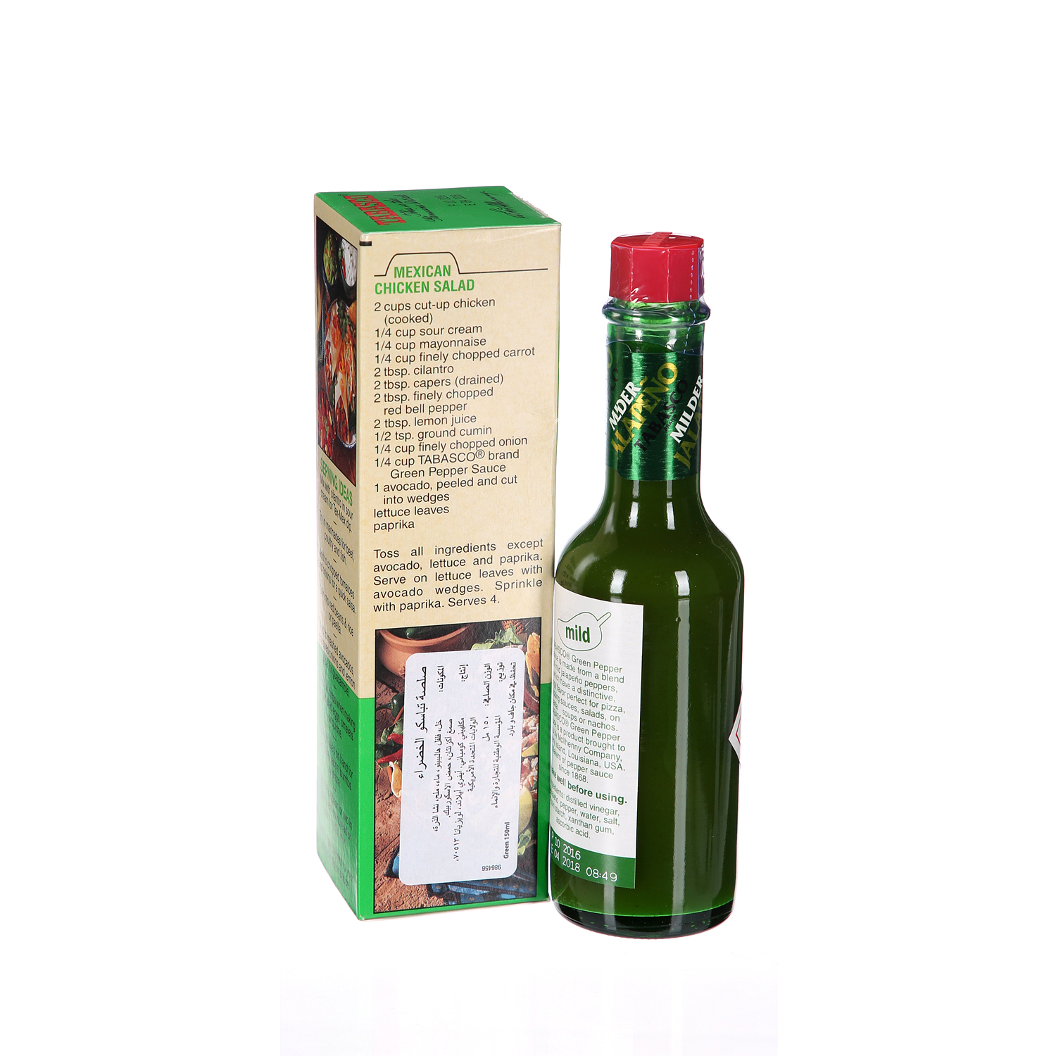 Tabasco Green Pepper Sauce 150ml