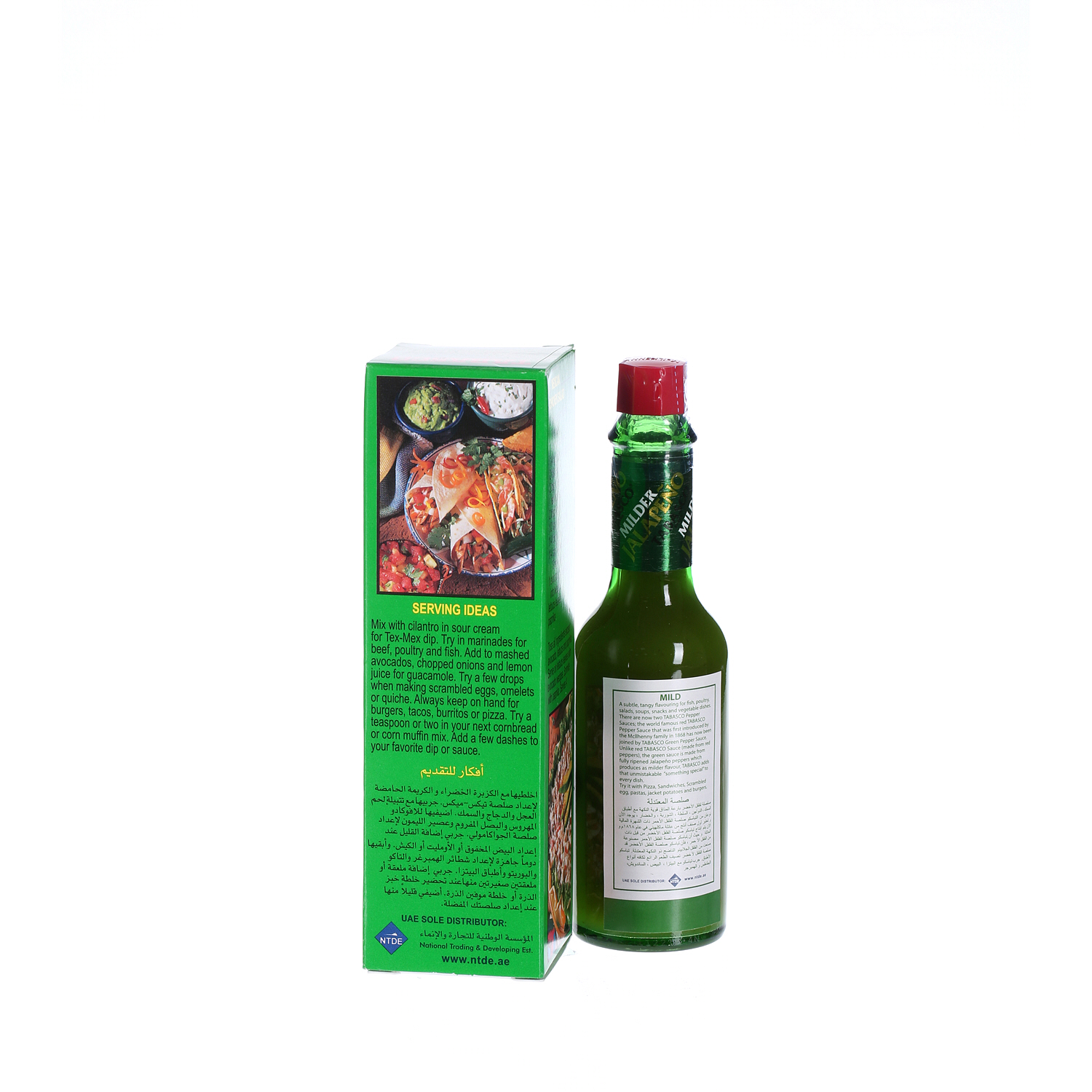 Tabasco Green Pepper Sauce 60 ml