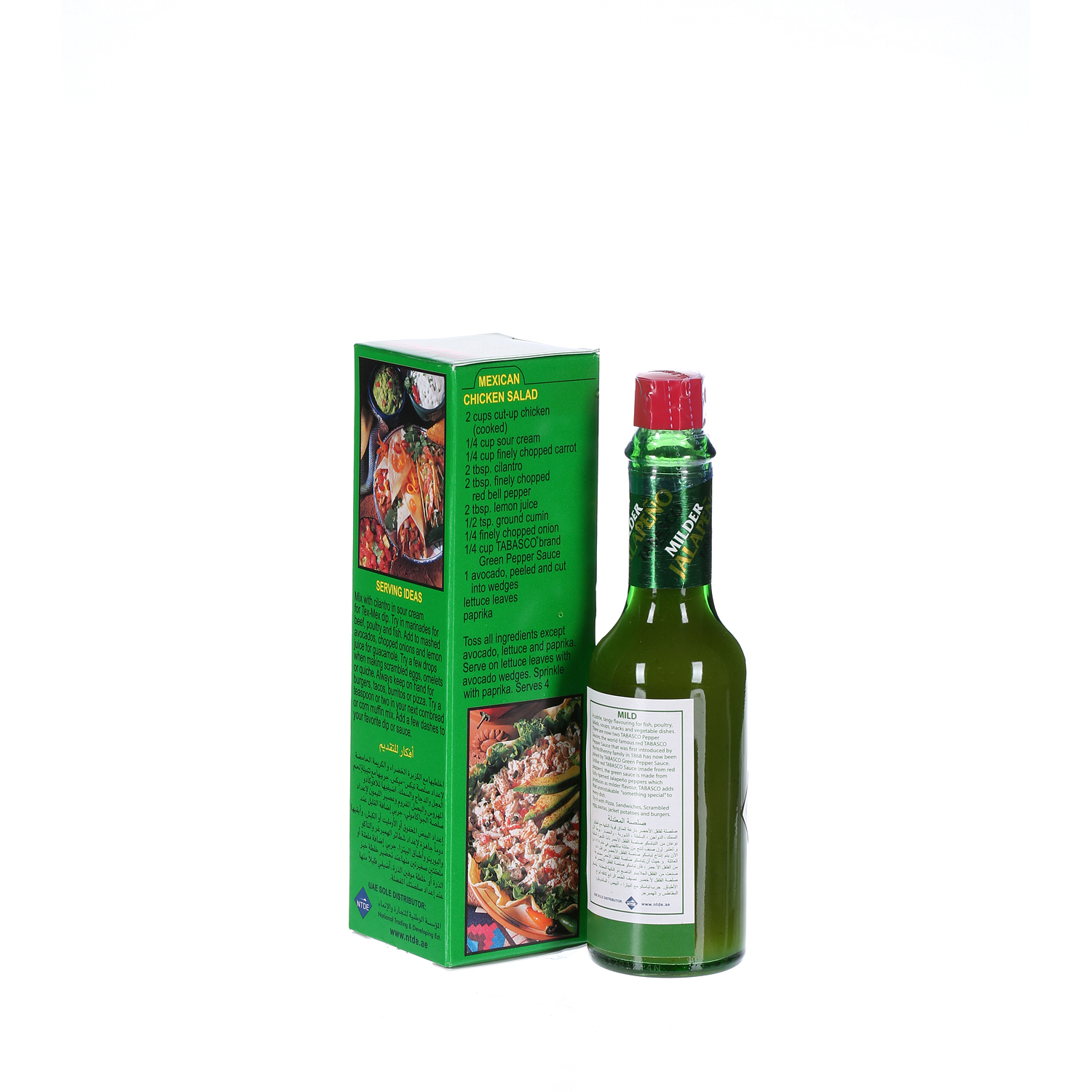 Tabasco Green Pepper Sauce 60 ml