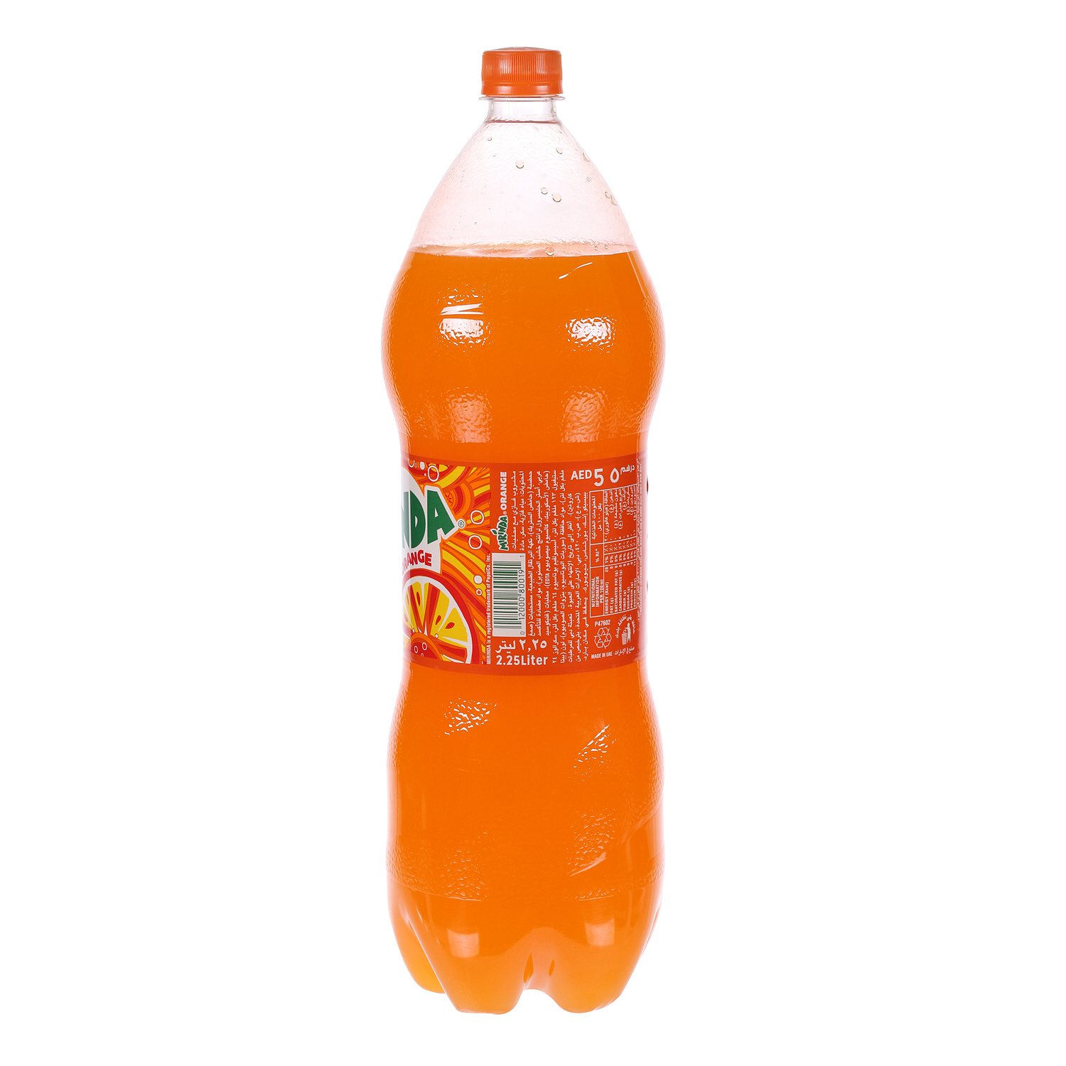 Mirinda Orange Plastic Bottle 2.25Litre