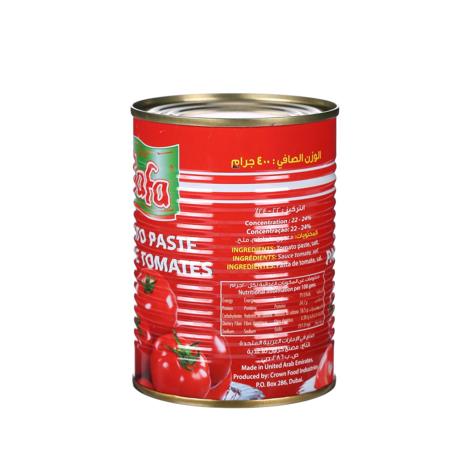 Safa Tomato Paste 400 g